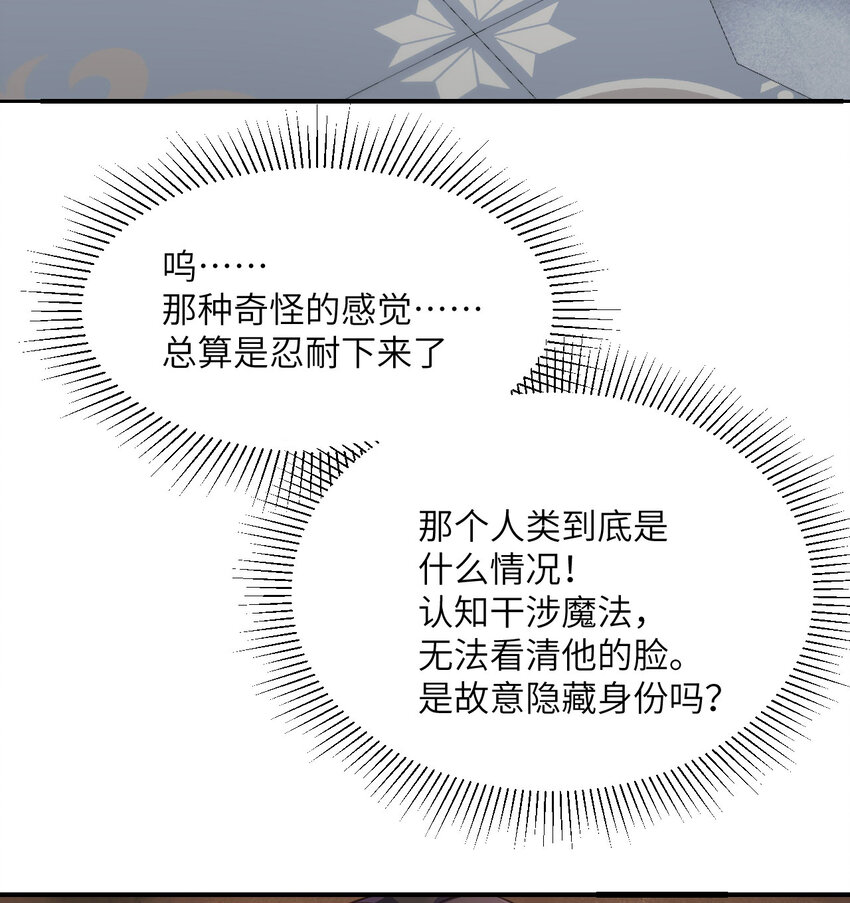 11 奴隶的复仇3