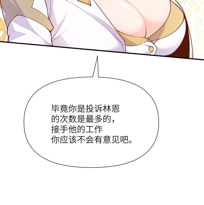 4 觉醒94