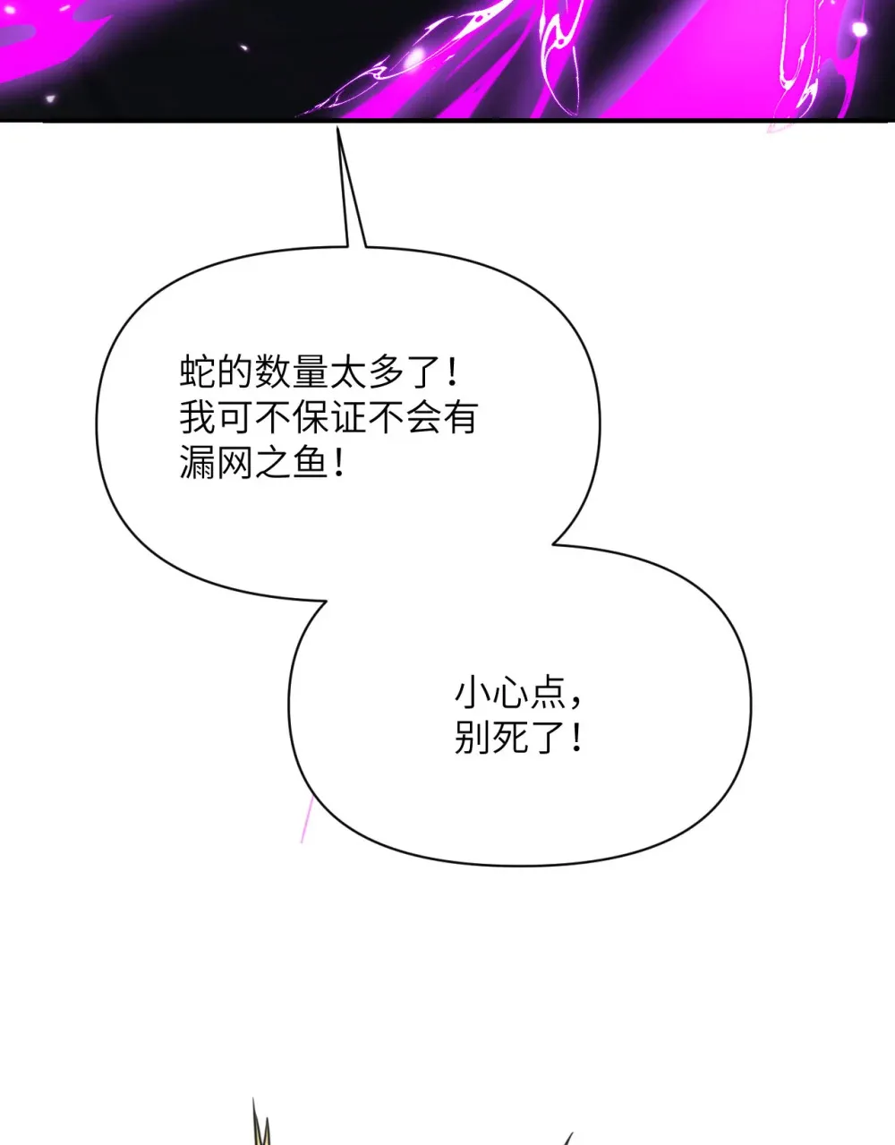 50 规则类死地73