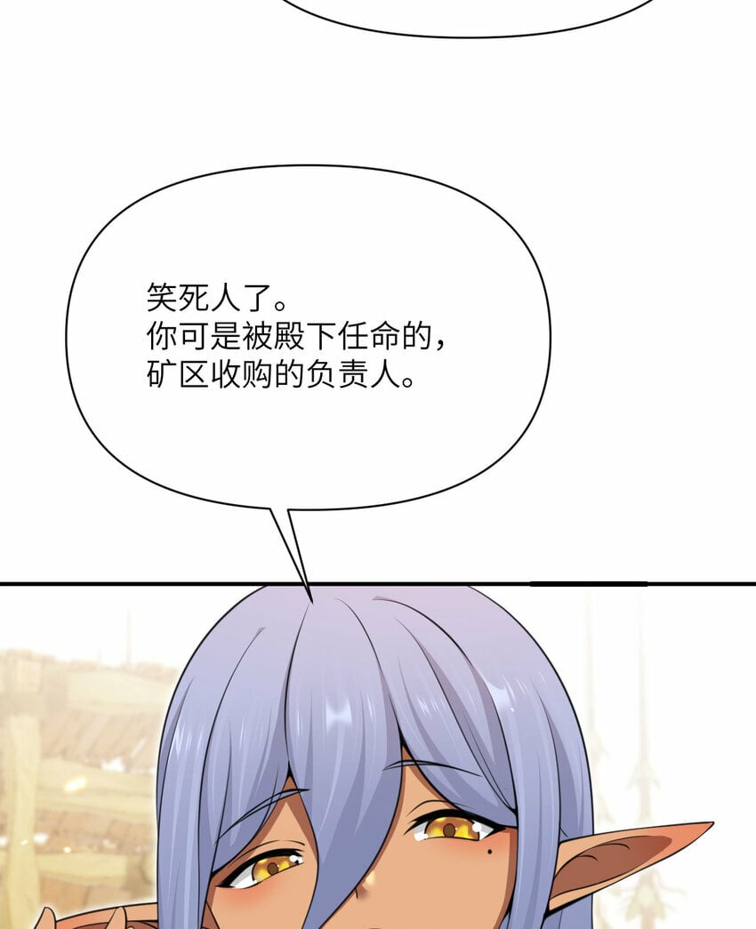 32 废矿？82