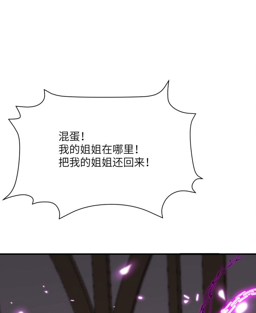 37 第37话 极乐园29