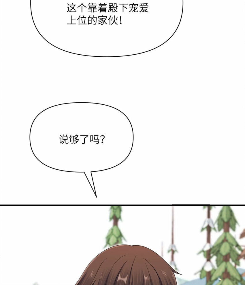 25 叛徒37