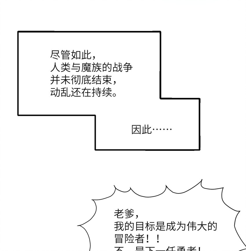 1 来自边境的恶魔73