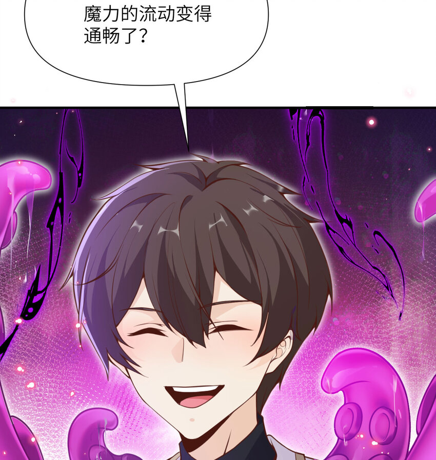 7 烙印8
