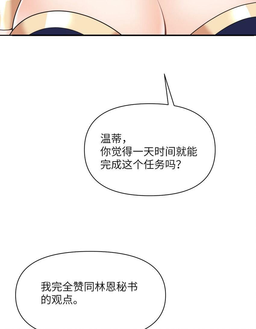 20 天才少女33