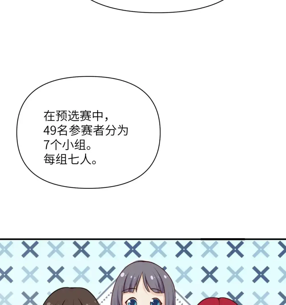 47 开幕130