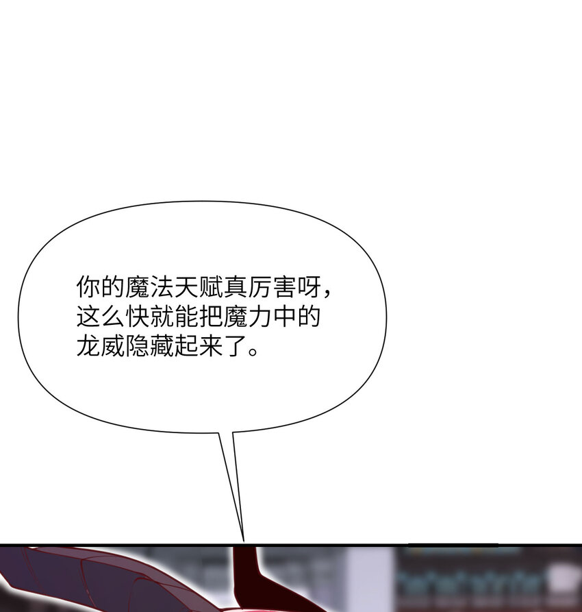 7 烙印23