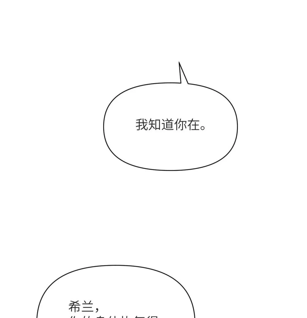 58 血族75