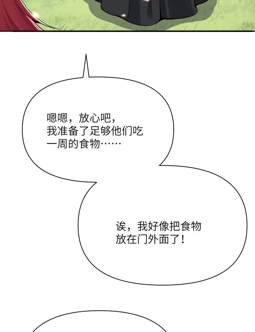 41 死地101