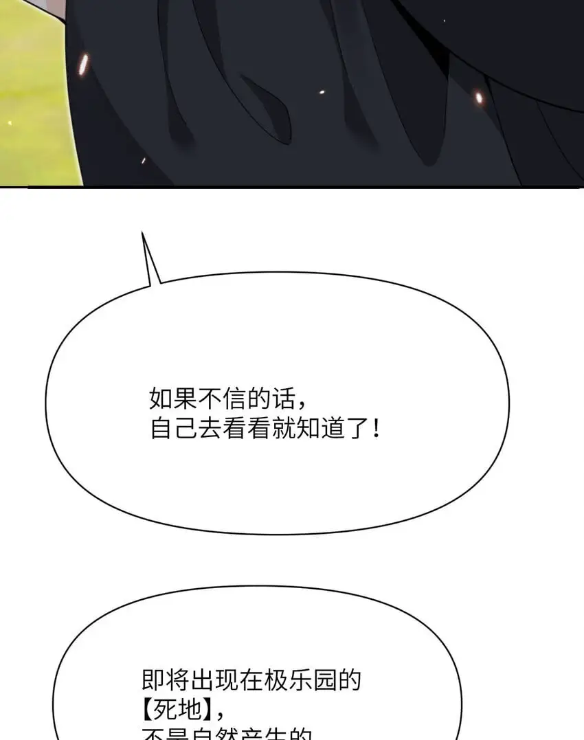 41 死地138