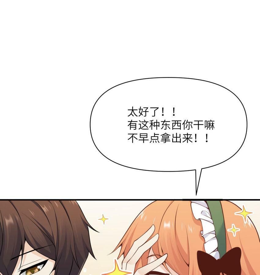 20 天才少女80