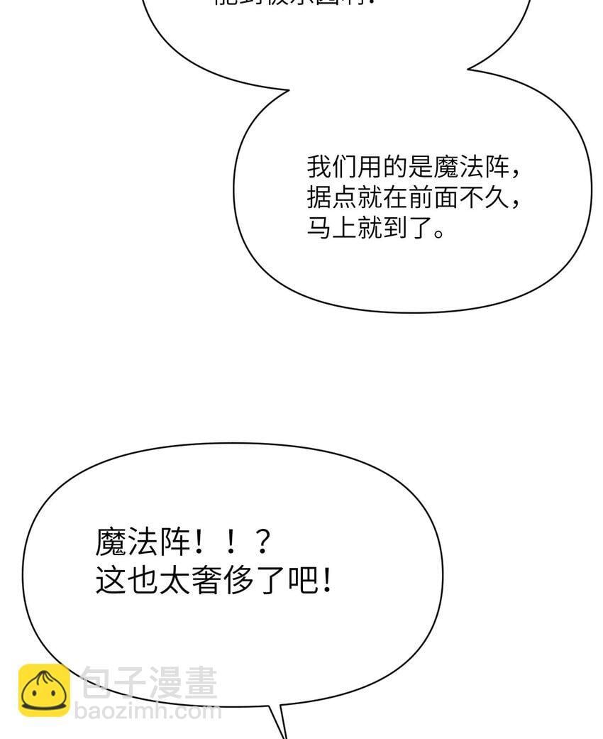 37 第37话 极乐园110