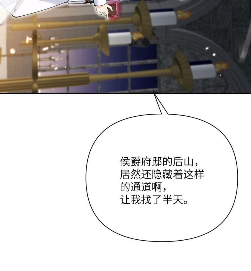 21 伪证63