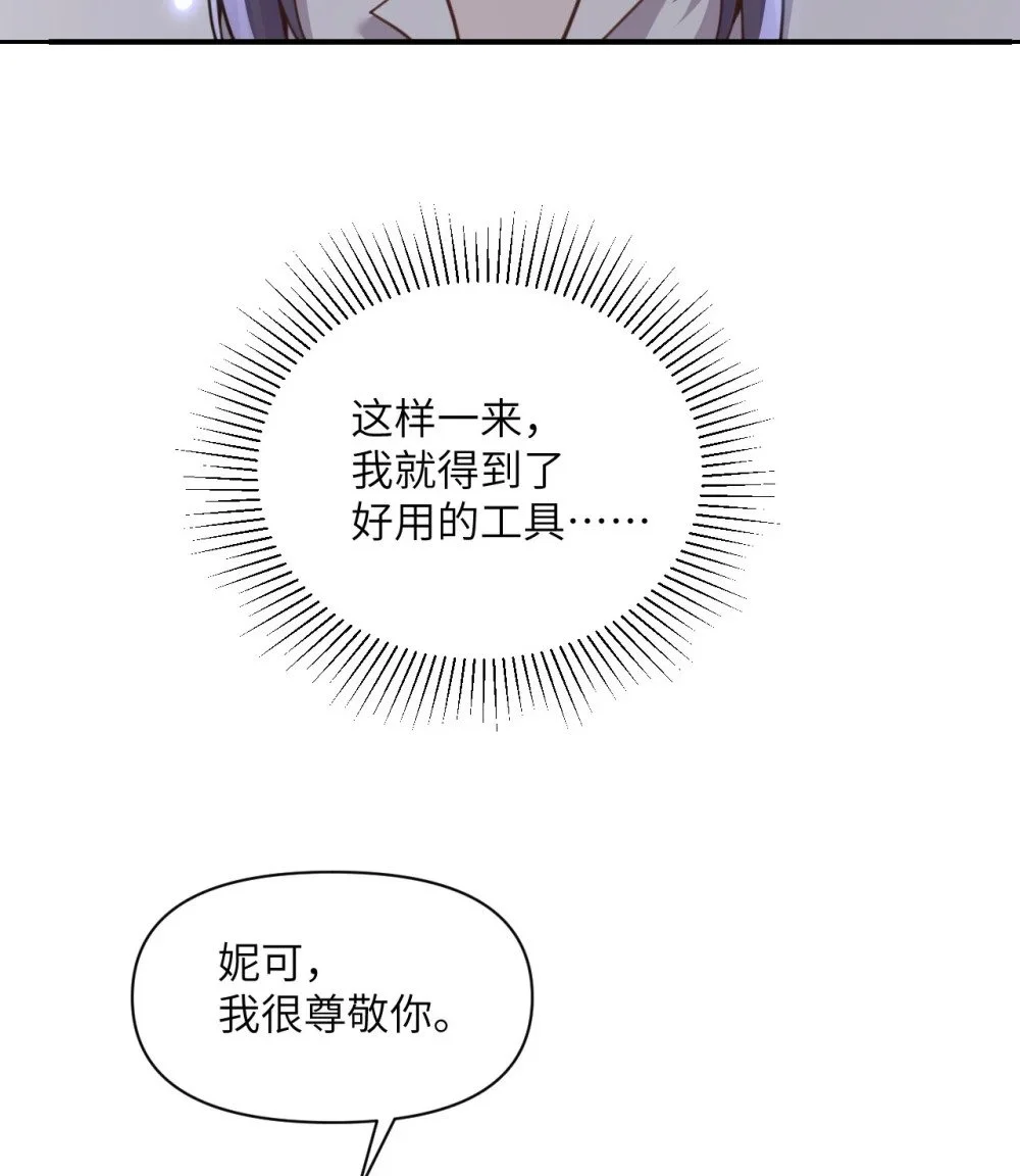 45 特别搜查官82