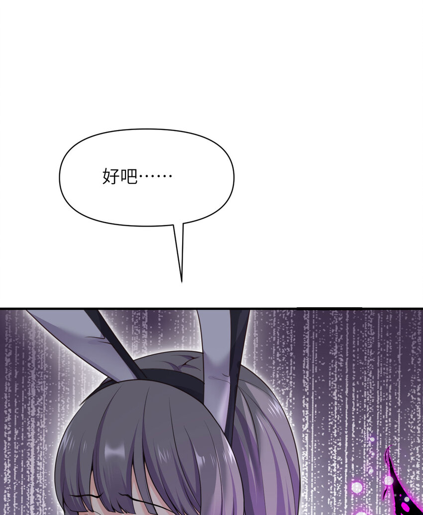10 魅魔39