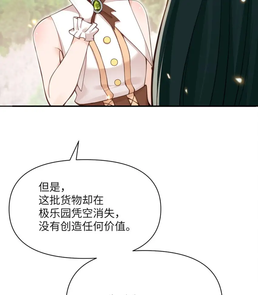 44 会面39