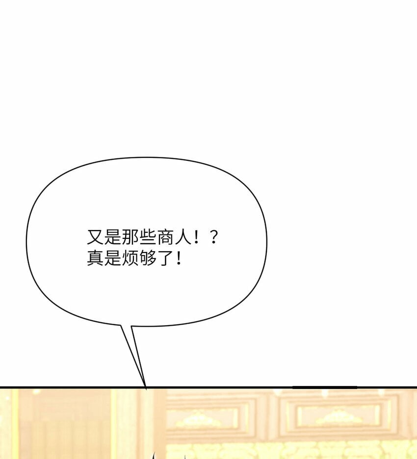 31 贵族的尊严57