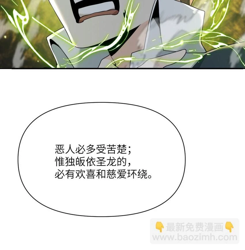 17 怀疑42