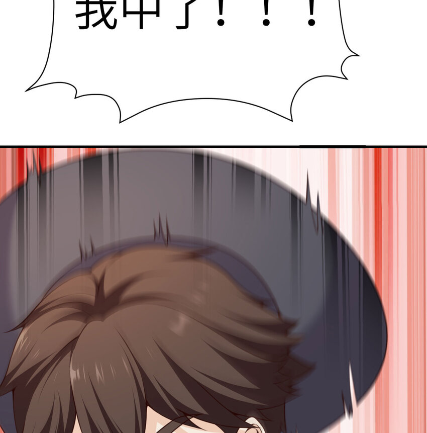 13 盲盒102