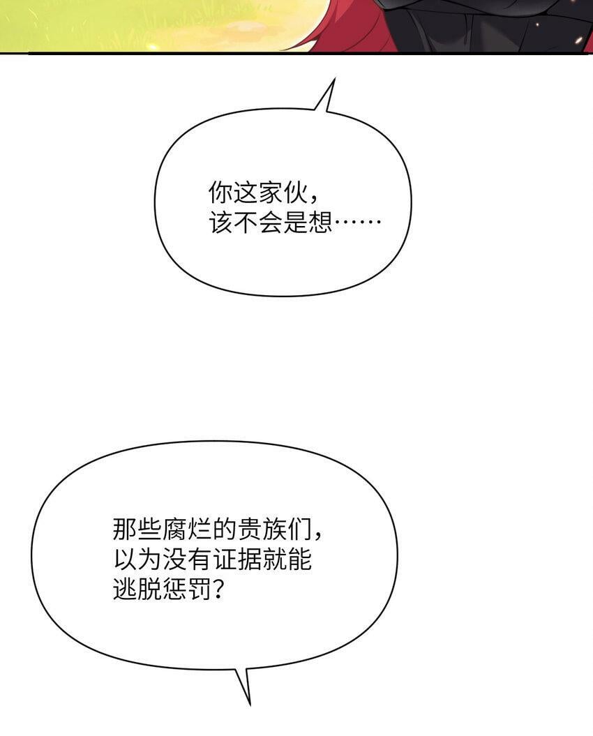 20 天才少女138