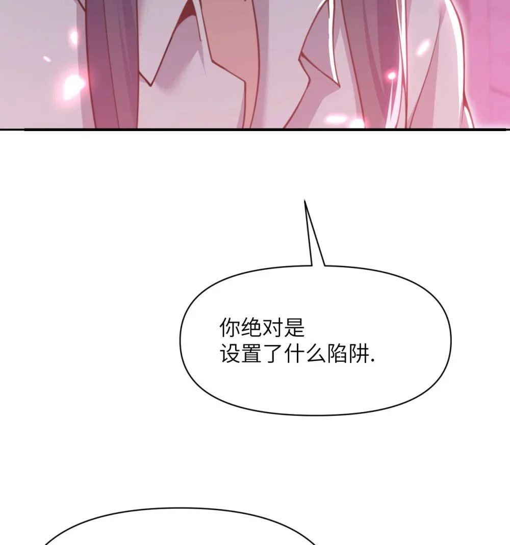 46 让魔界再次伟大45