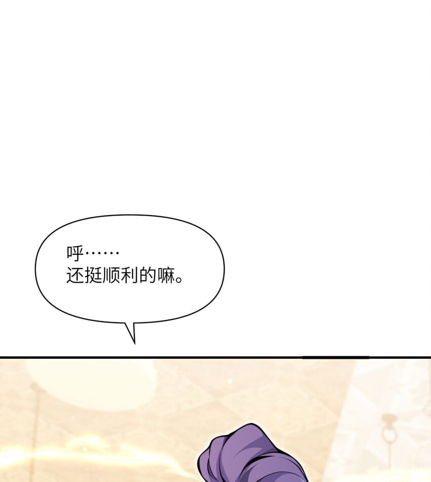 36 烙印的漏洞75
