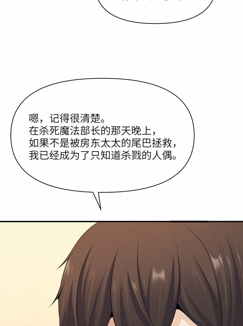 29 怒不可遏7