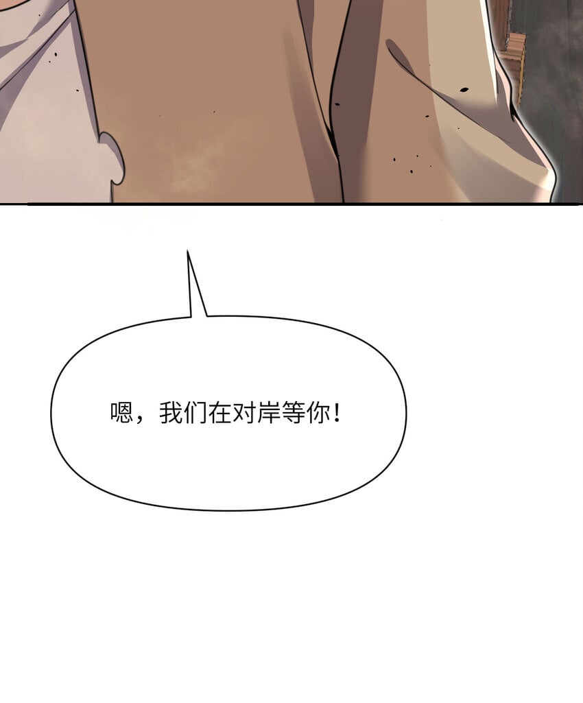 38 魔晶炸弹42