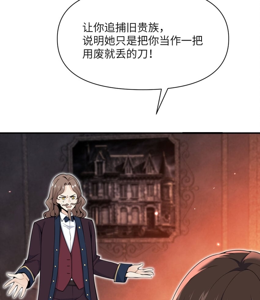 22 林恩的忠诚32