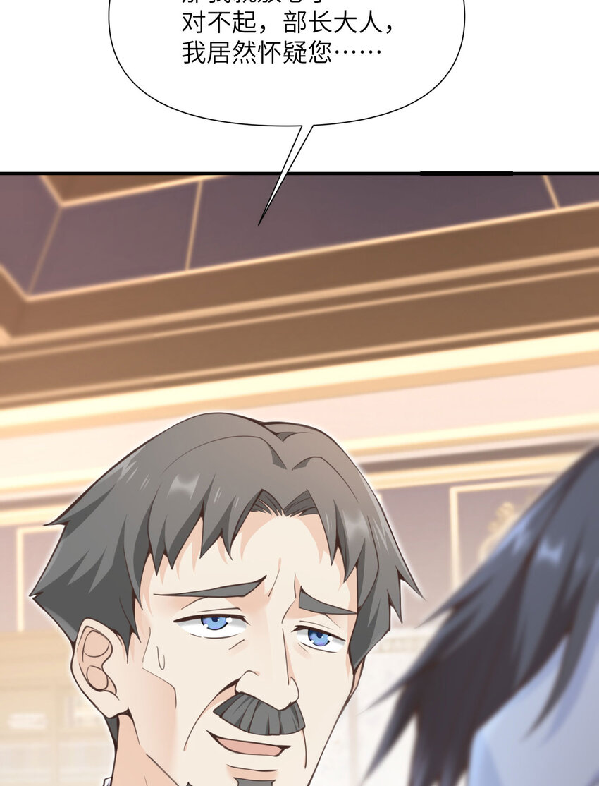 8 教训23