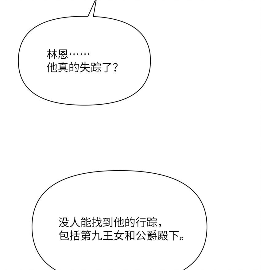 36 烙印的漏洞8