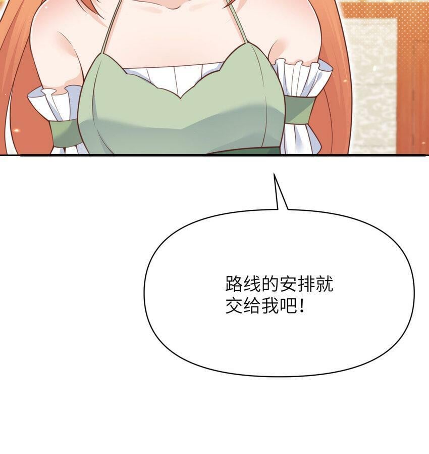 20 天才少女84