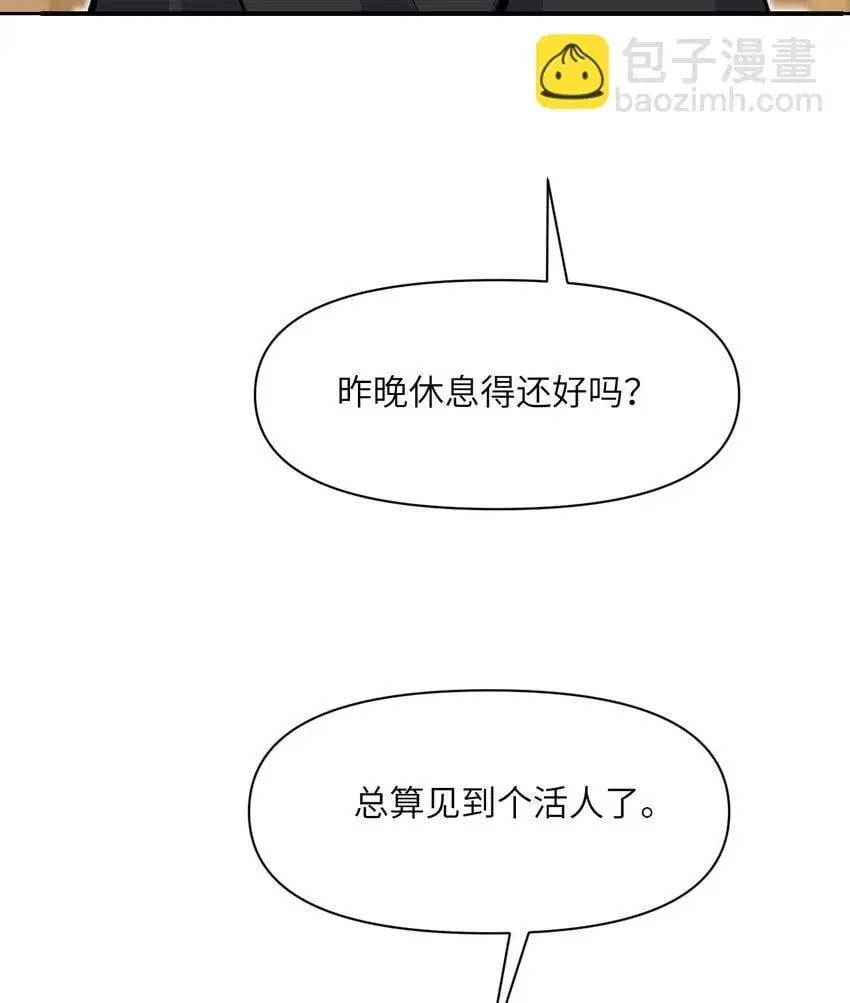 43 破产115