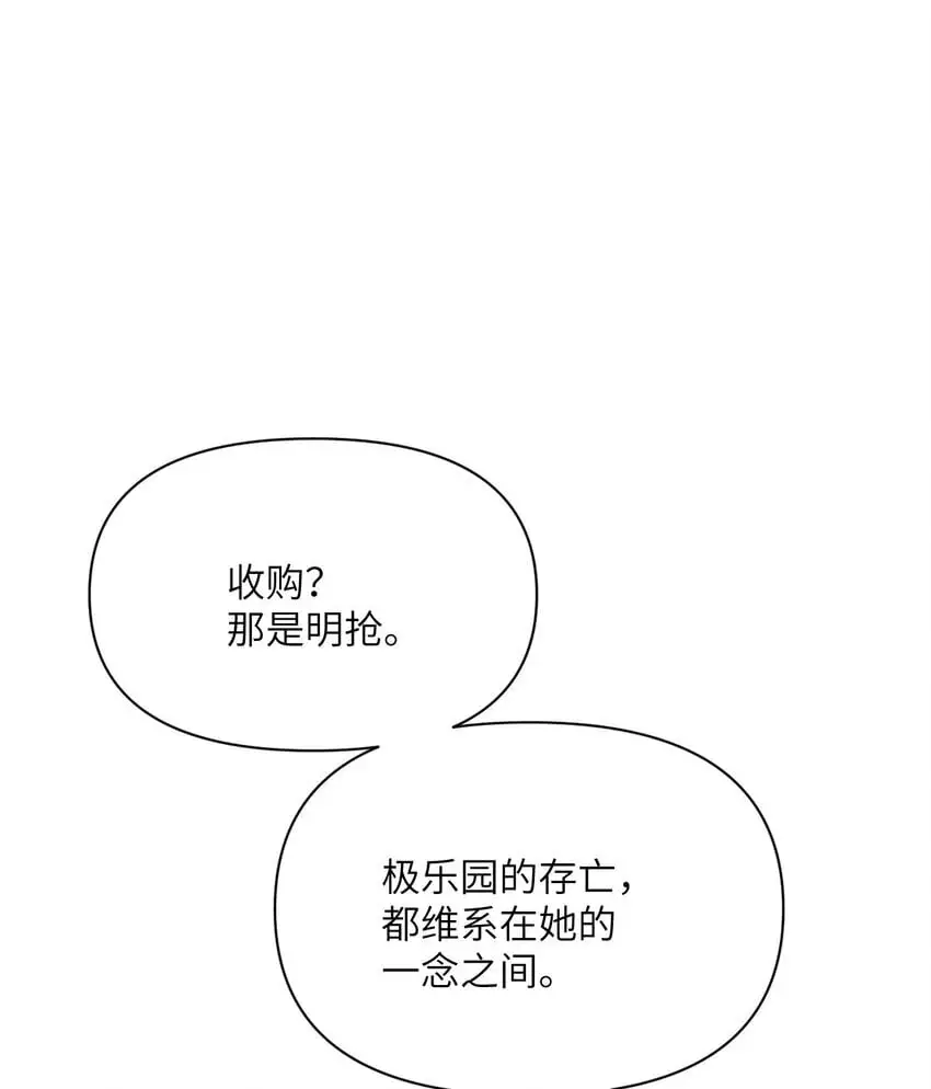 44 会面57