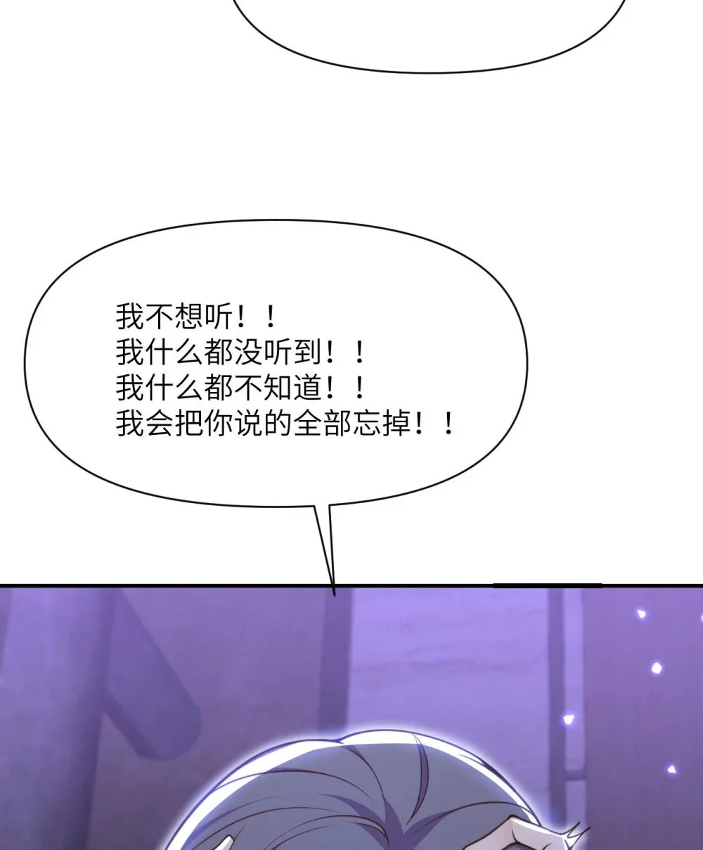 45 特别搜查官135