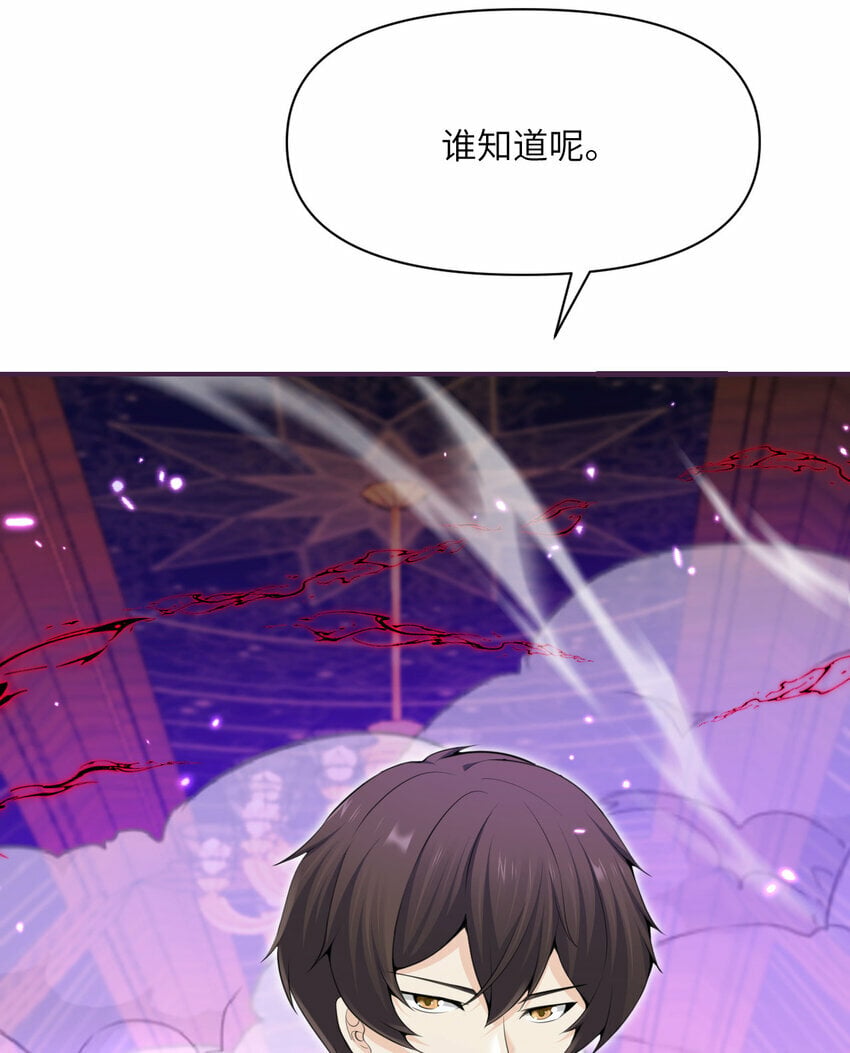 30 林恩的弱点？10