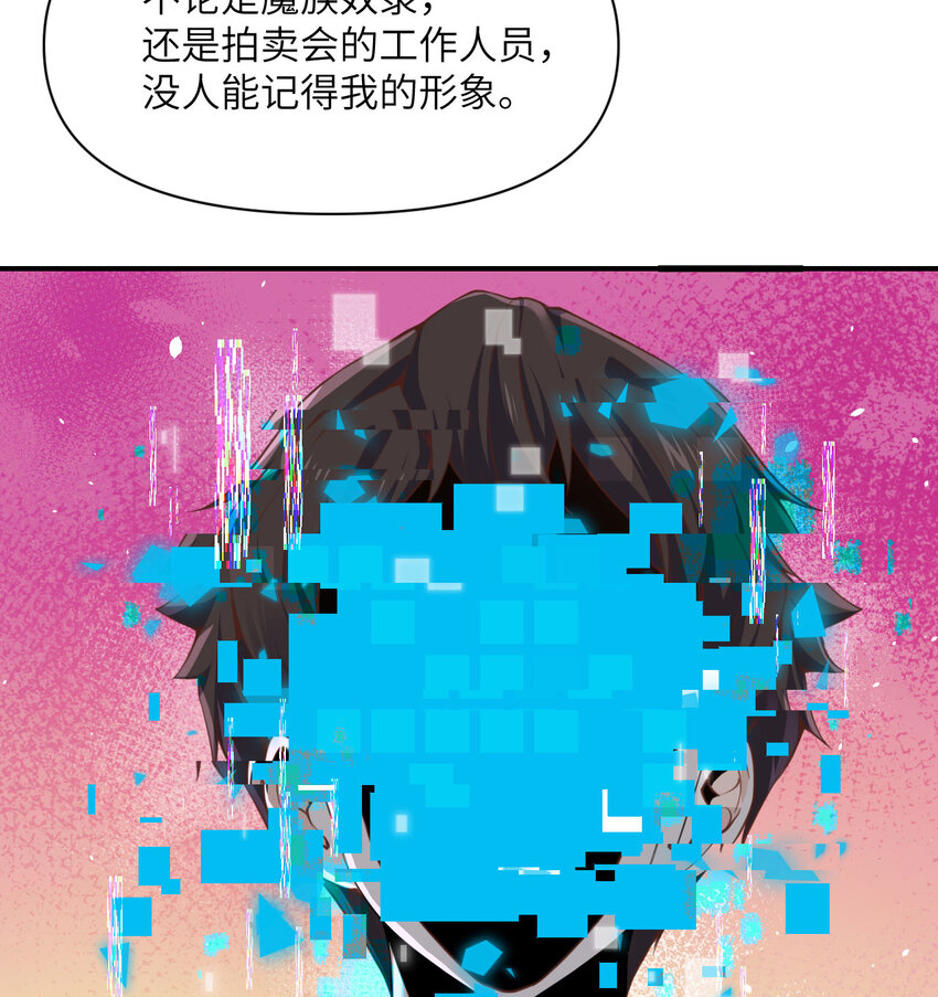 10 魅魔73