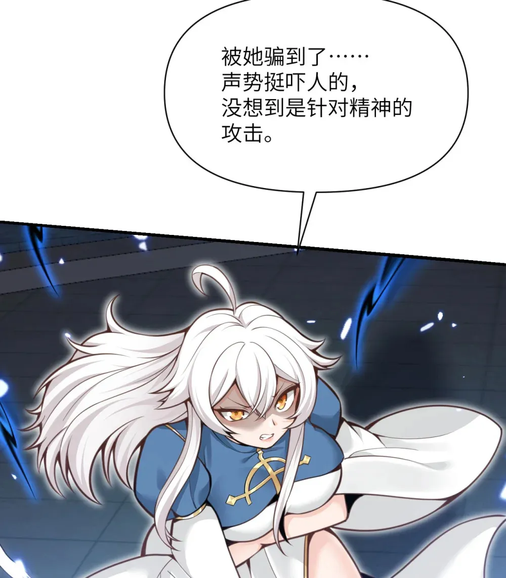 55 魔族的阴谋？74