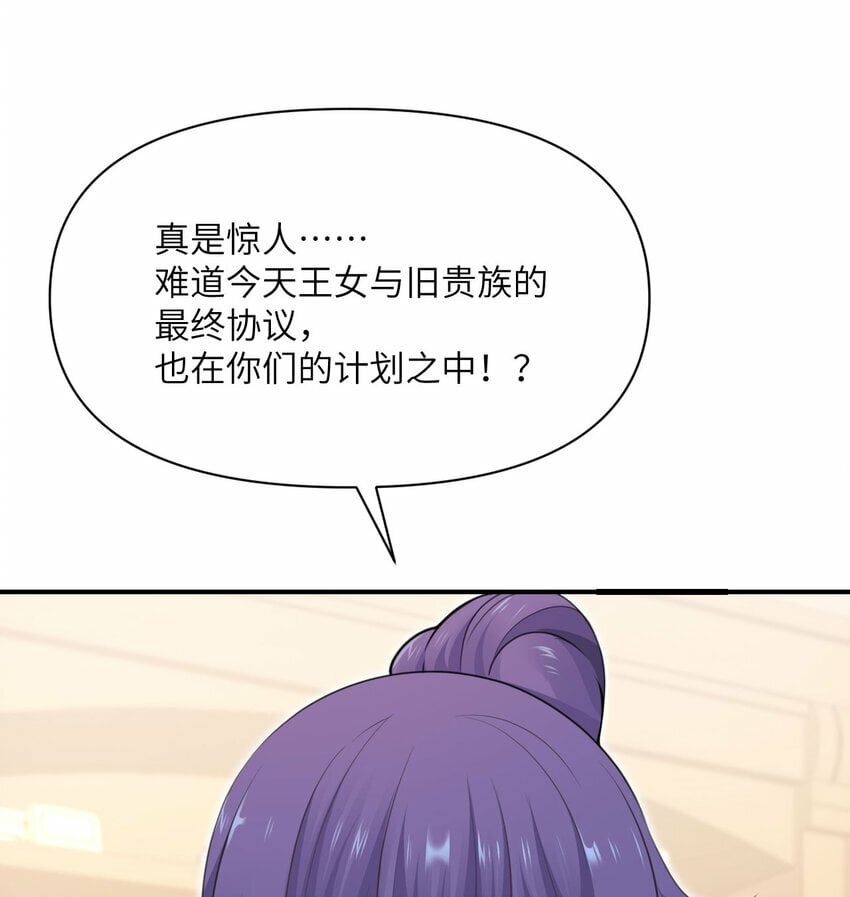 25 叛徒124