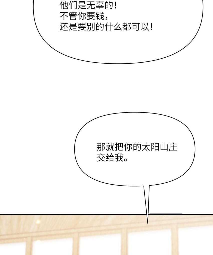 40 逼近的教会猎犬68