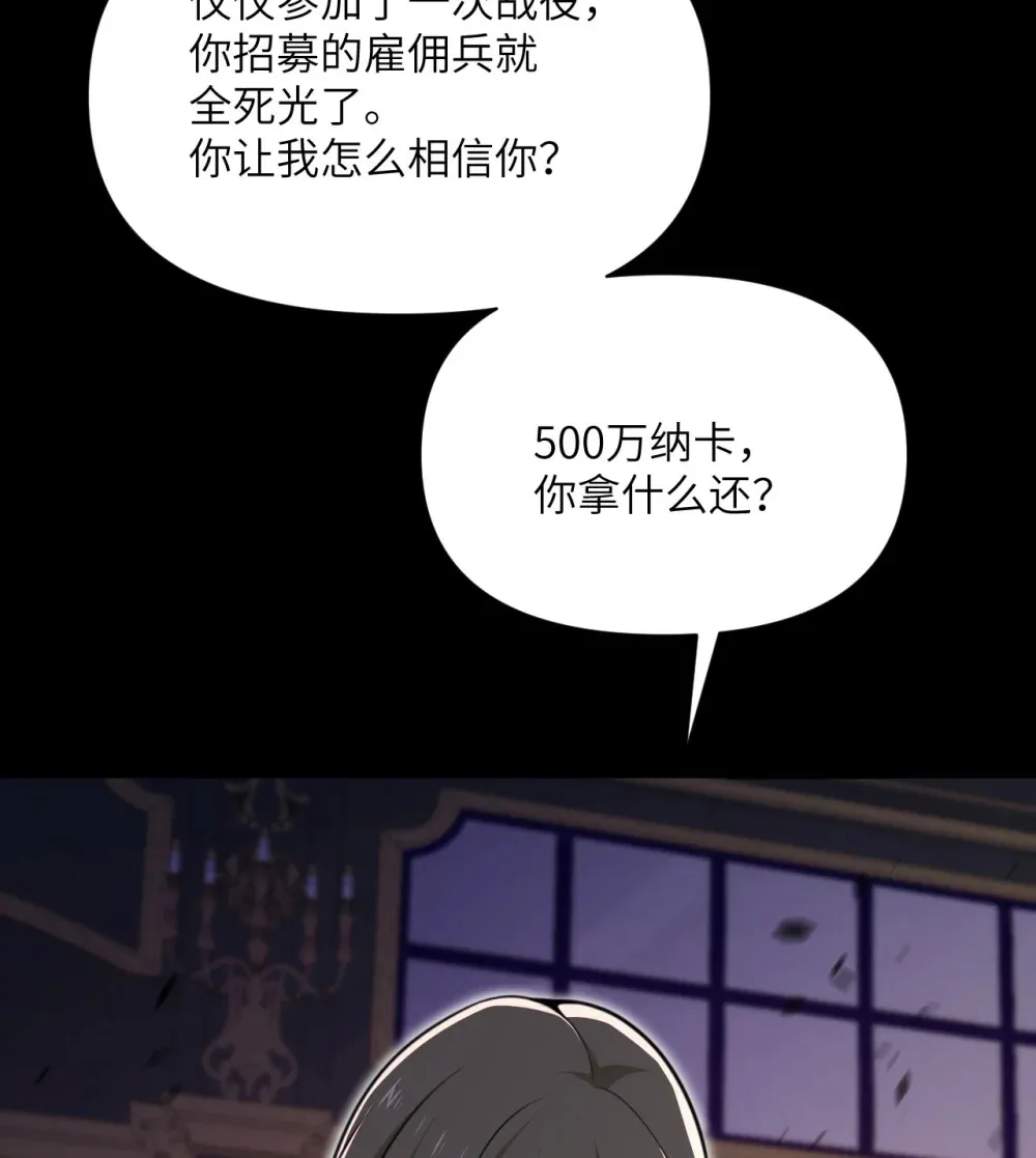51 伊芙琳的美梦77