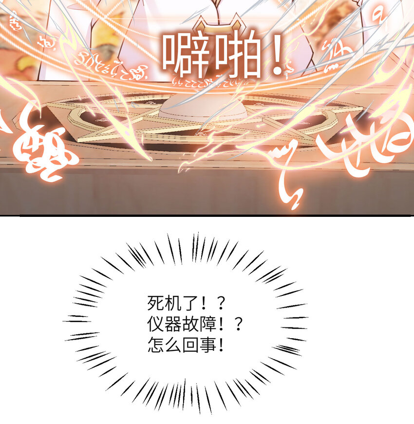 3 谎言77