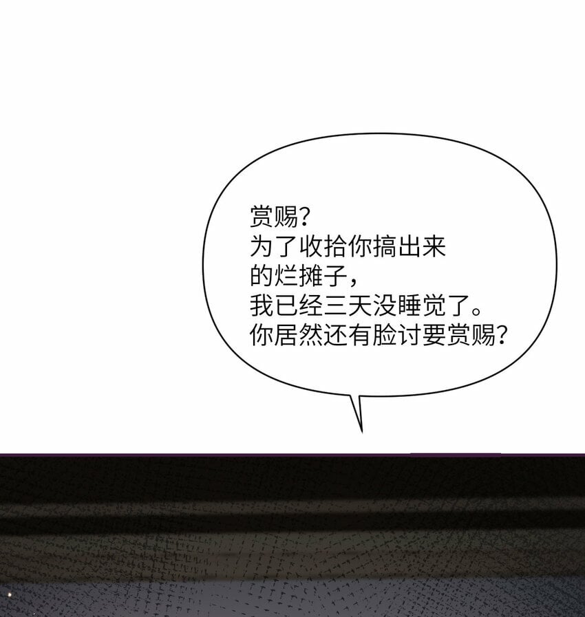 24 矿区争夺5