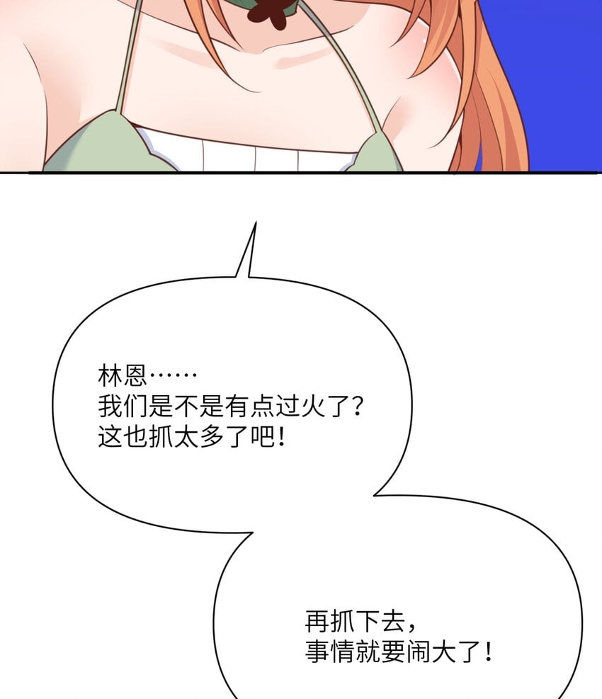 22 林恩的忠诚93