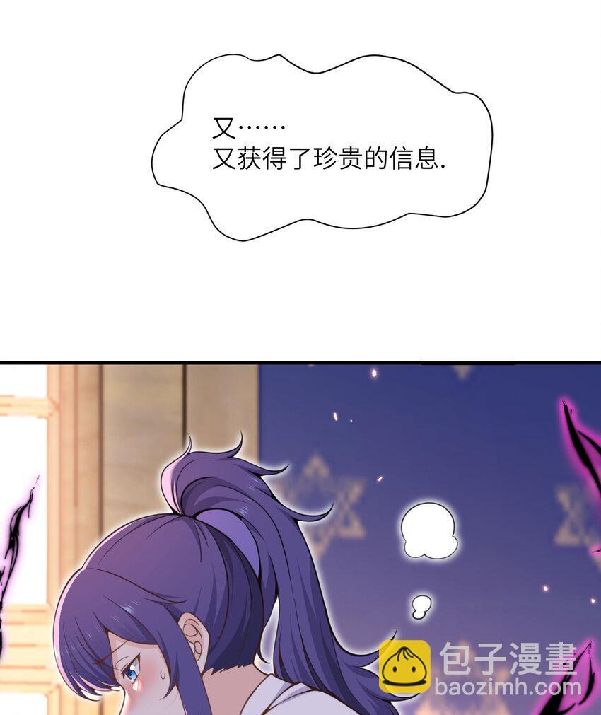 36 烙印的漏洞39