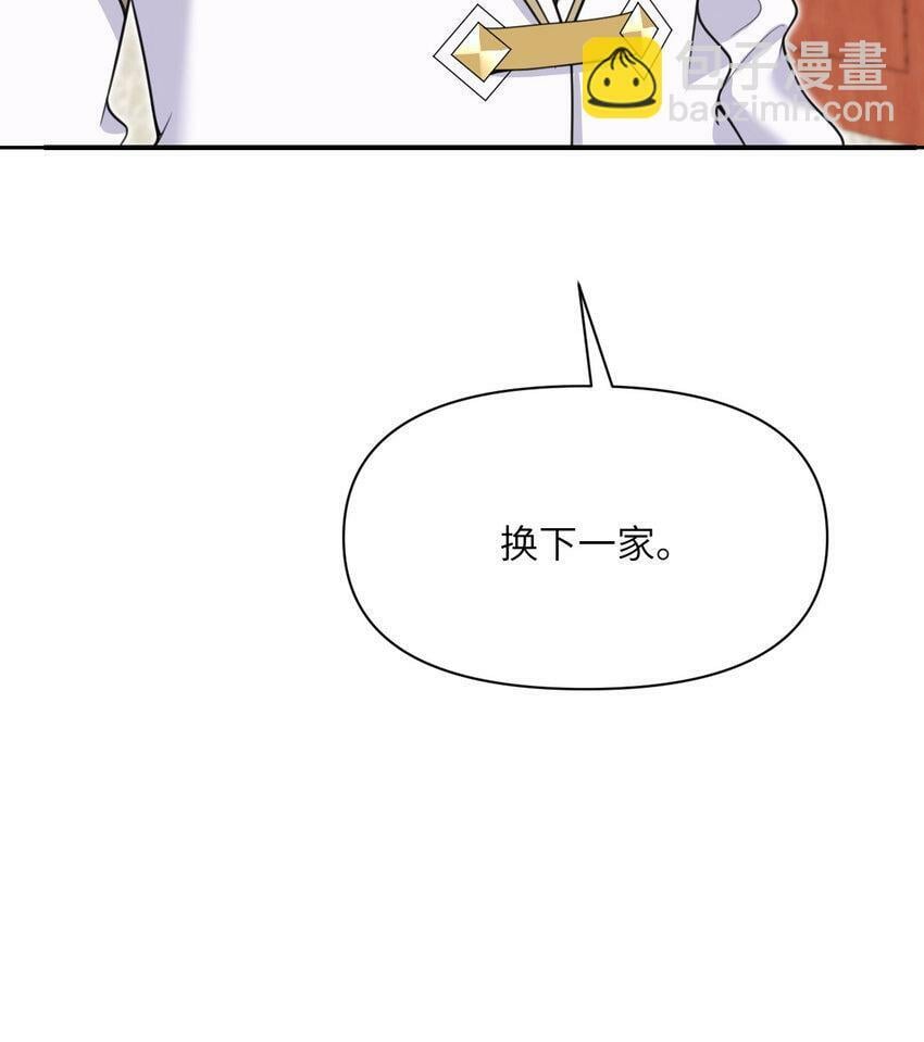 20 天才少女98