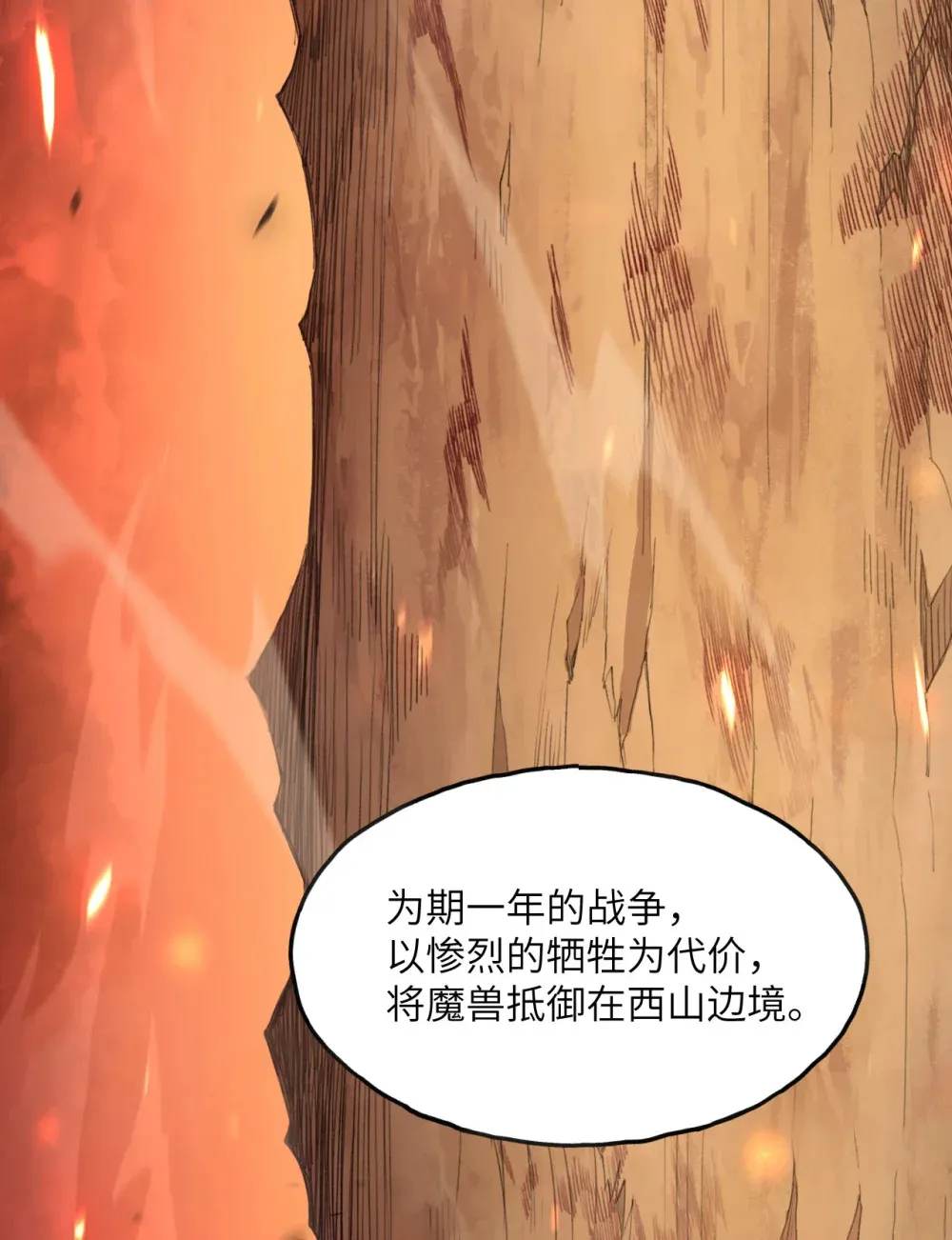 48 密室150