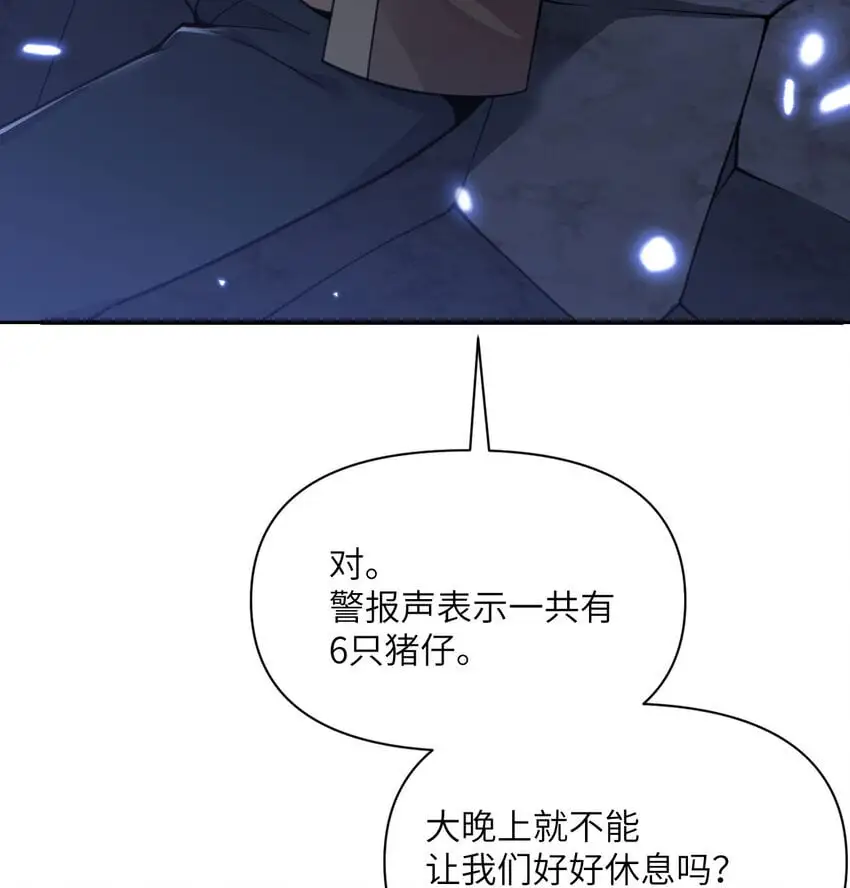 43 破产5