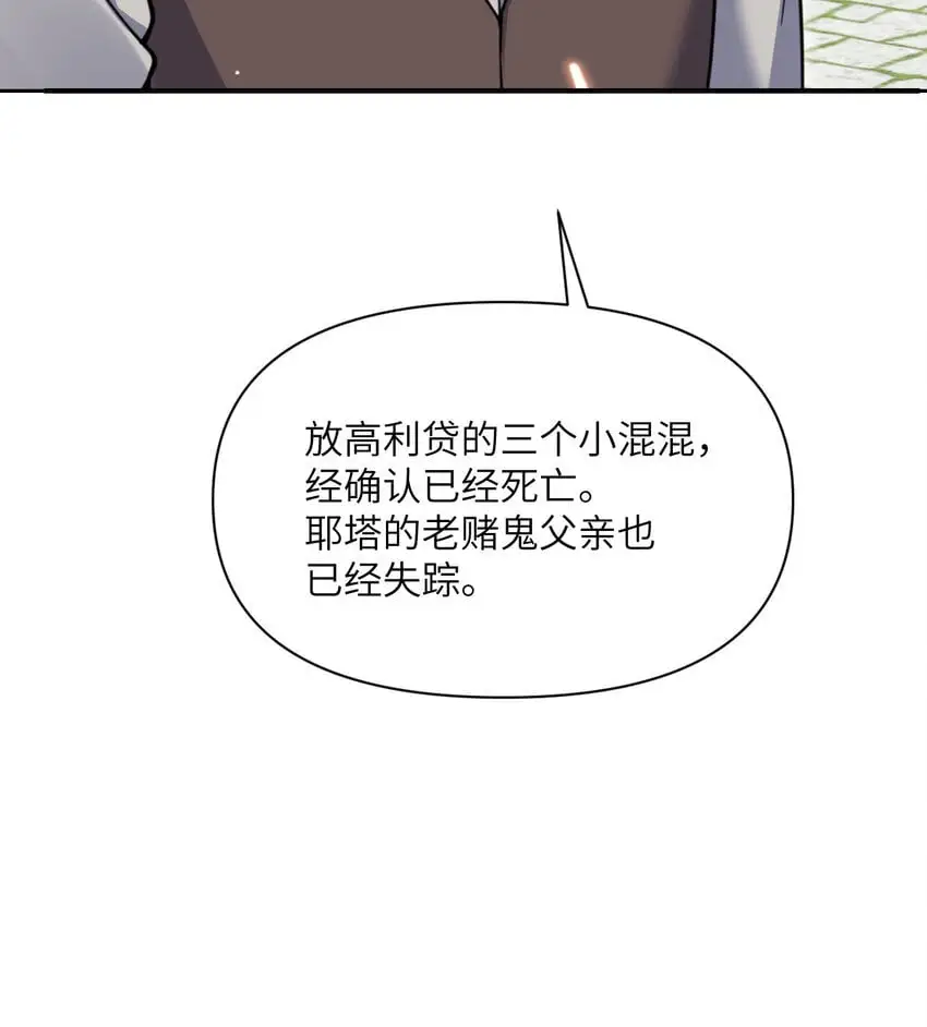 44 会面84