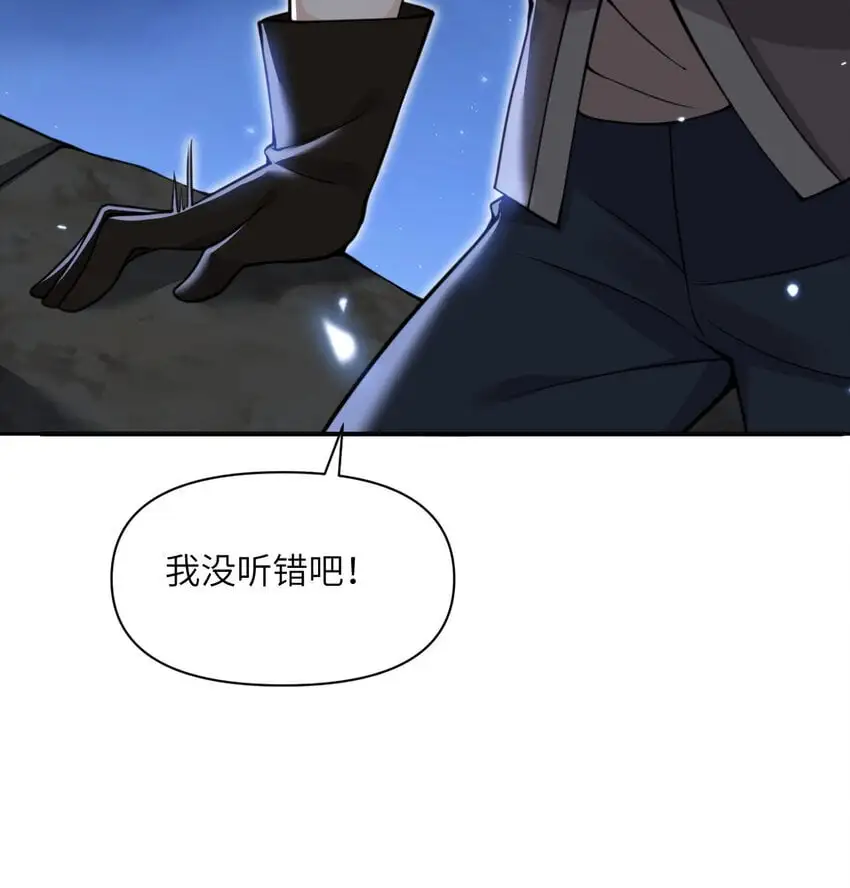43 破产14